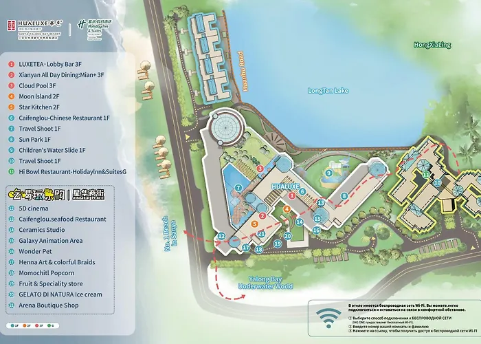 Hualuxe Sanya Yalong Bay Resort