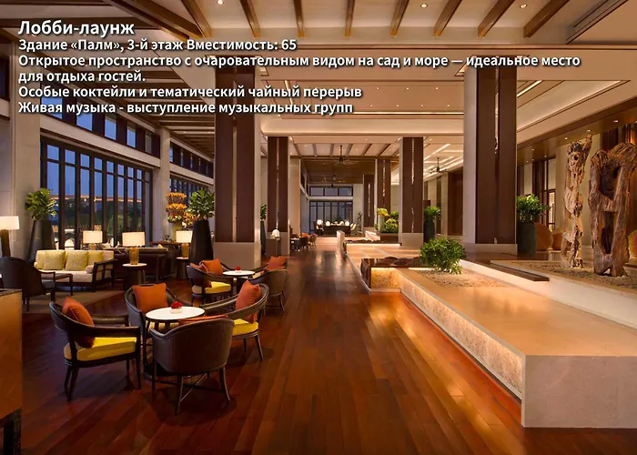 Shangri-La Sanya