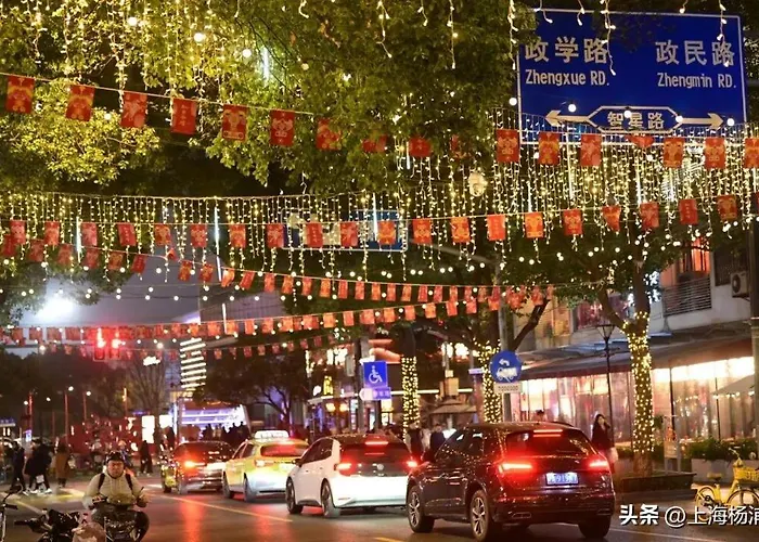 Atour Hotel Shanghai Wujiaochang Daxue Road
