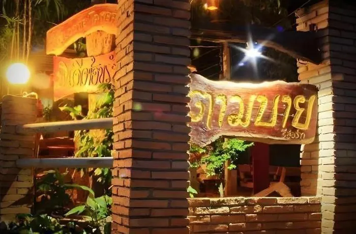 Tambai Resort